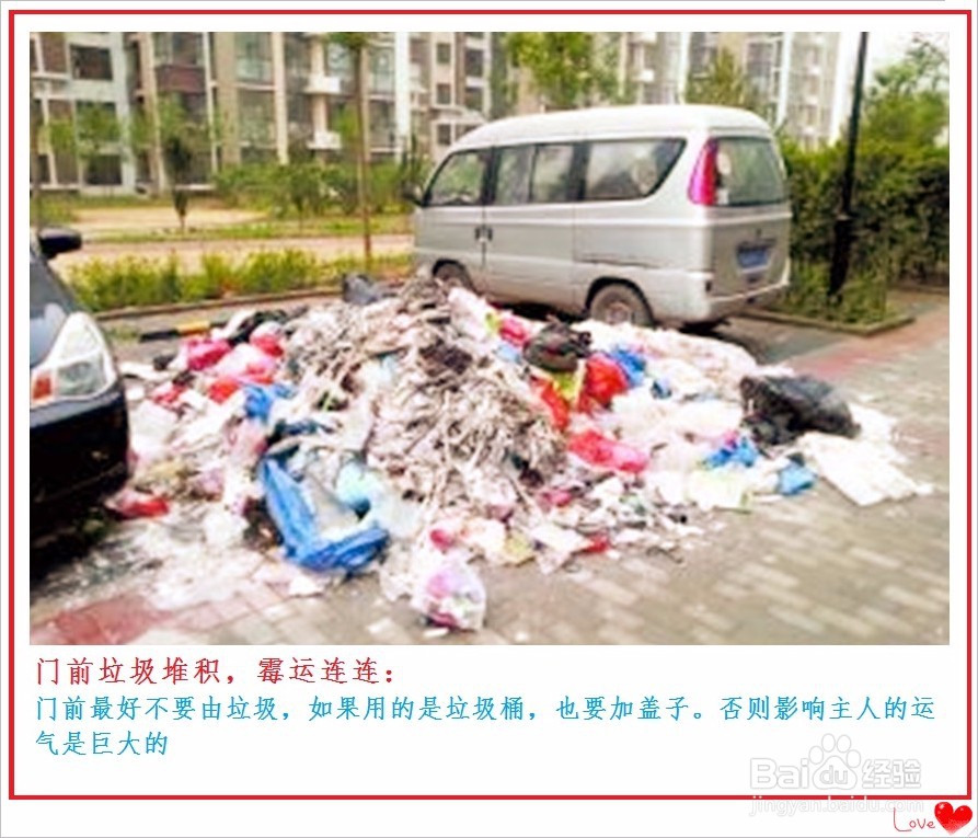 如何选房子[购房要注意哪些事项]