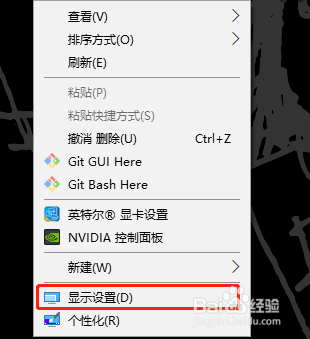 windows10怎么查看自己的显示信息？