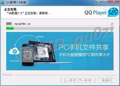 视频播放器,最新版QQ影音从哪儿下载怎么安装