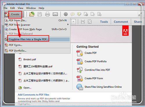 如何将几个PDF文件合成一个