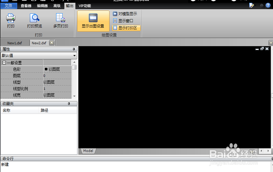 如何将cad转换为pdf文件