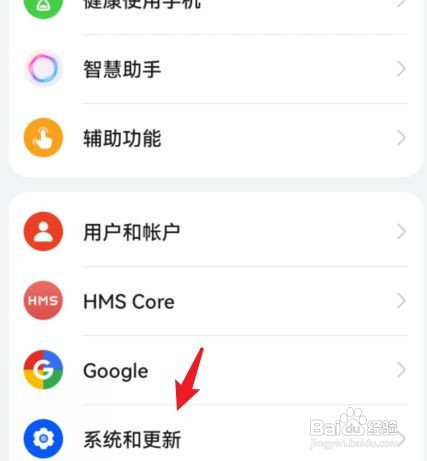 如何设置华为手机屏幕按键