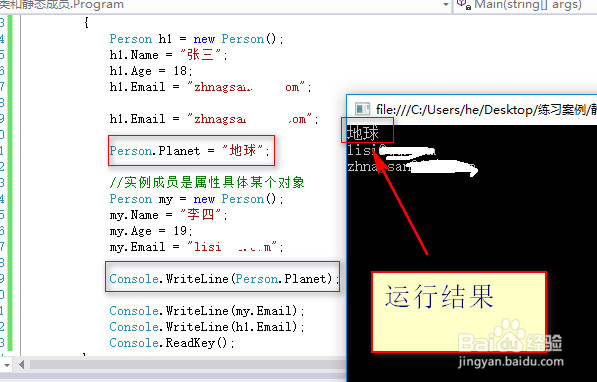 静态类和静态成员