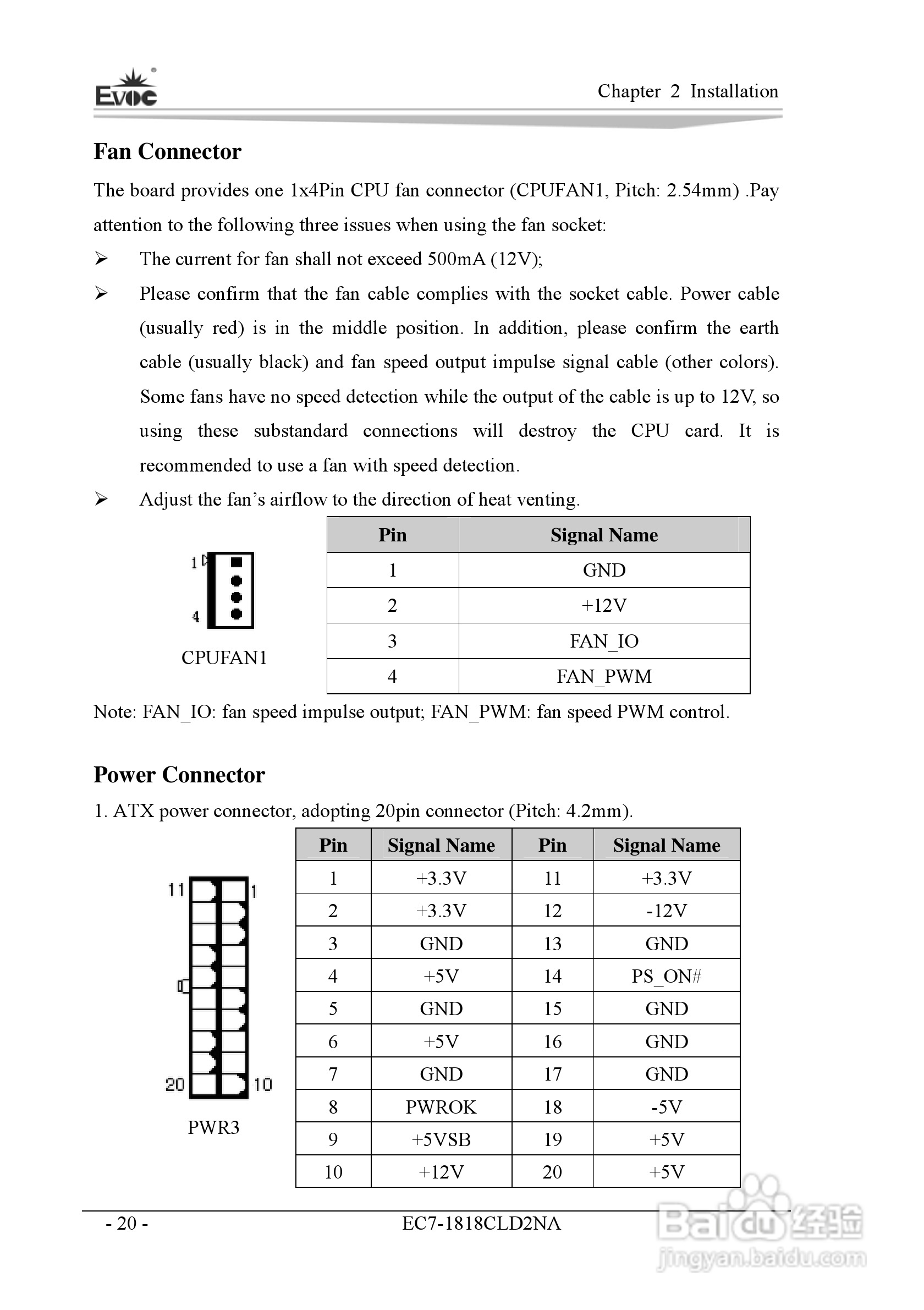 研祥Mini-ITX主板EC7-1818CLD2NA说明书:[8]