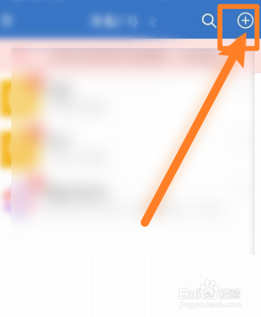 怎么创建企业微信群