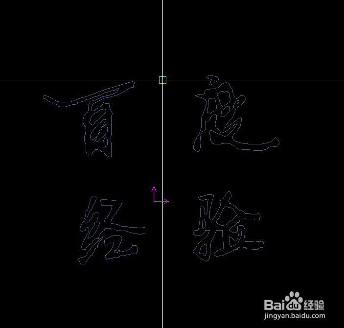 将签名字体导入CAD矢量图