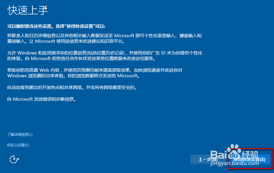 【教程】Win10系统安装教程（详细版）