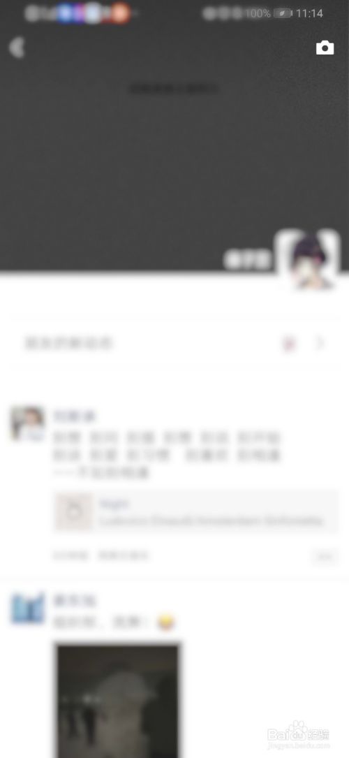 怎么把微信和QQ同步