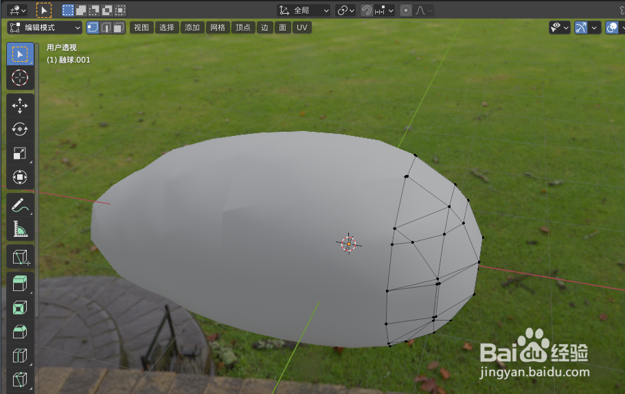 如何使用blender2.9快速设计一个茄子模型