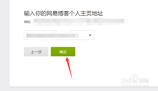 网易LOFTER怎么导入文件?