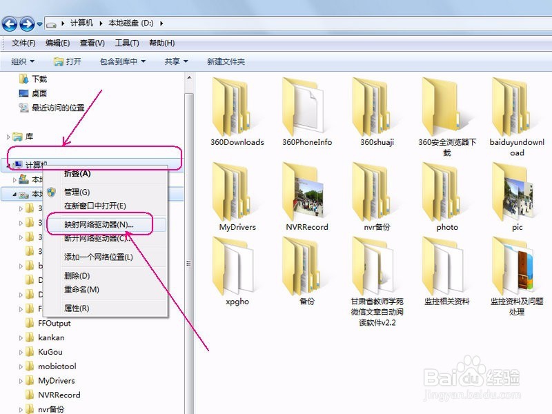 轻松实现局域网批阅文件