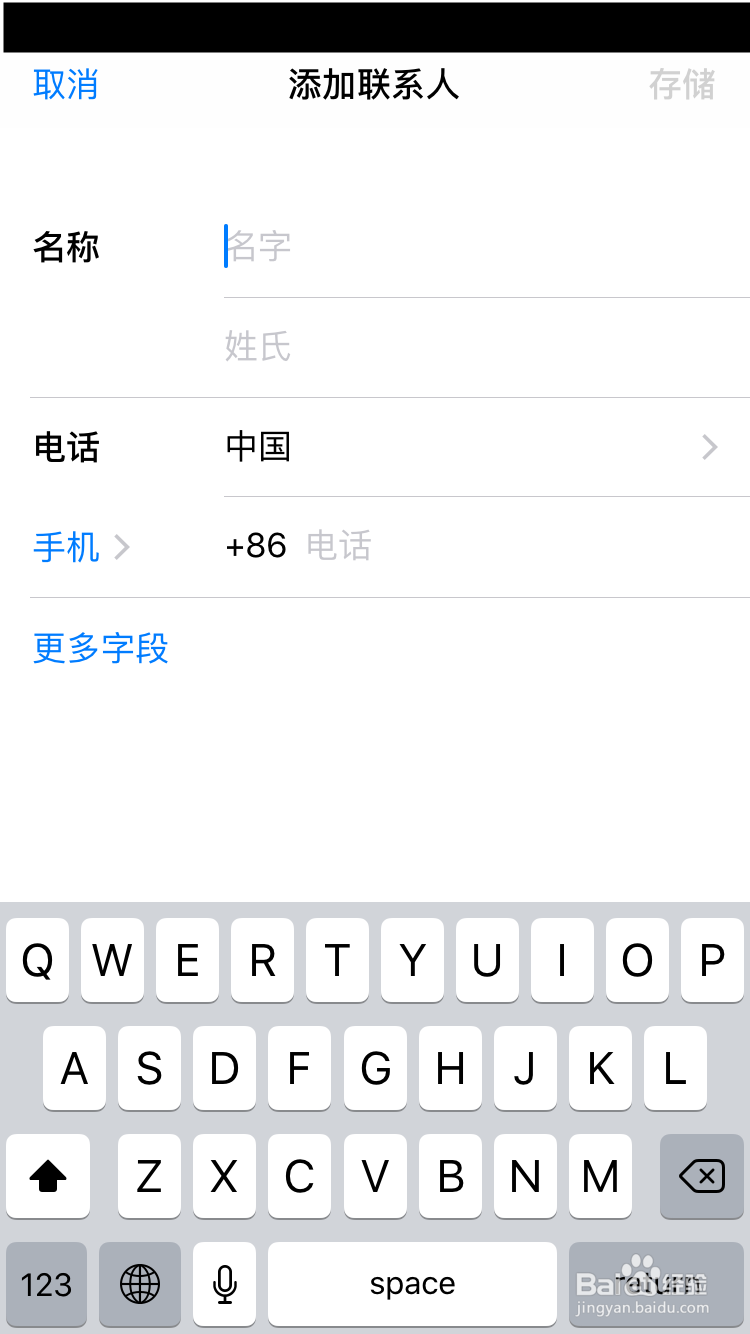 瓦次艾普whats*p如何添加新联系人