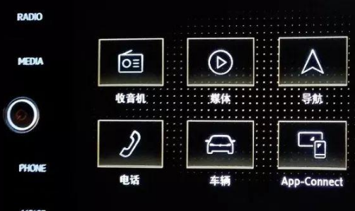 大众车机版本怎么看