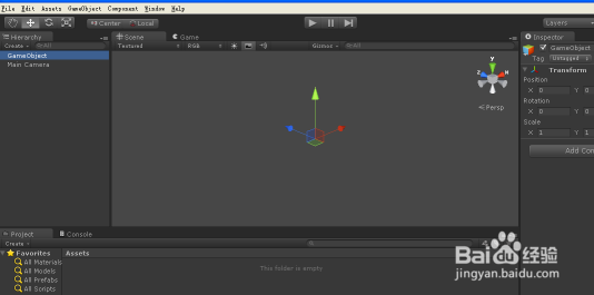 unity资源导入与组件的创建
