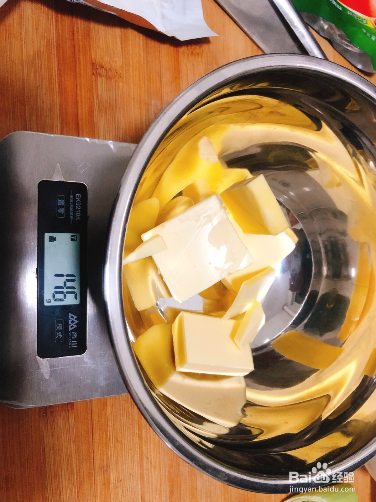 黄油曲奇饼干的做法