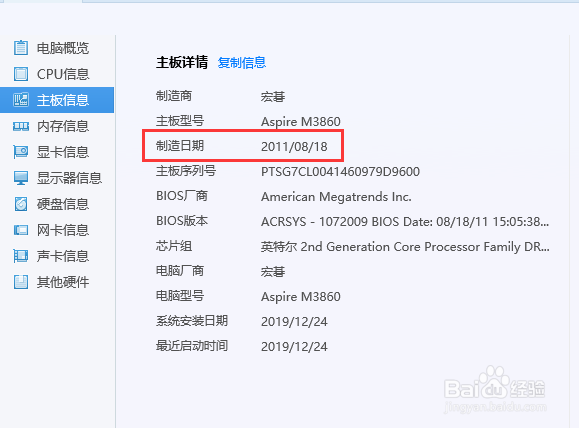 5年以上旧电脑如何升级视频