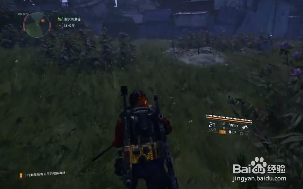 全境封锁2 魅影面具获得位置 猎人召唤方法