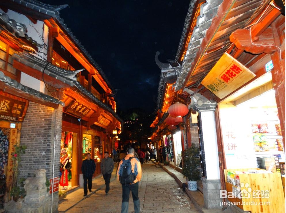 云彼天南,大研故事(一)