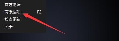 如何设置暴风影音16更改截图格式