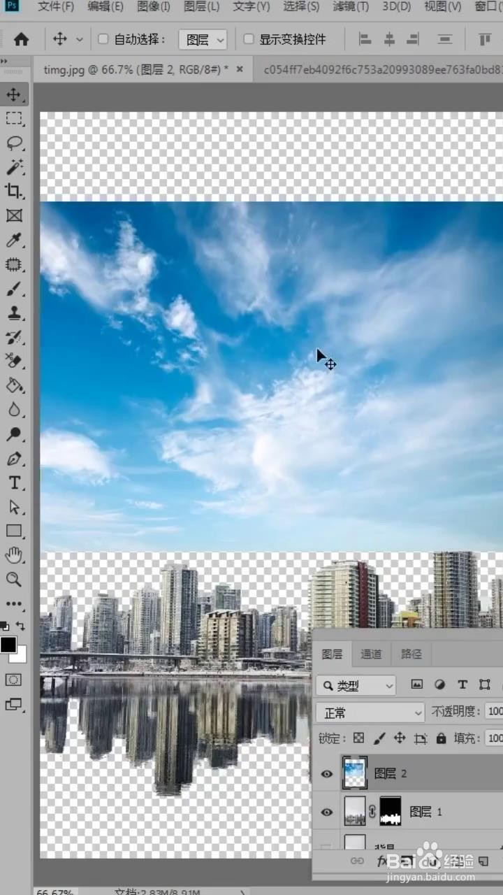 如何用PS软件一秒换天空