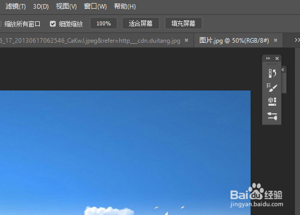 ps怎么合成照片二合一