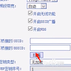 路由器搭桥怎么设置