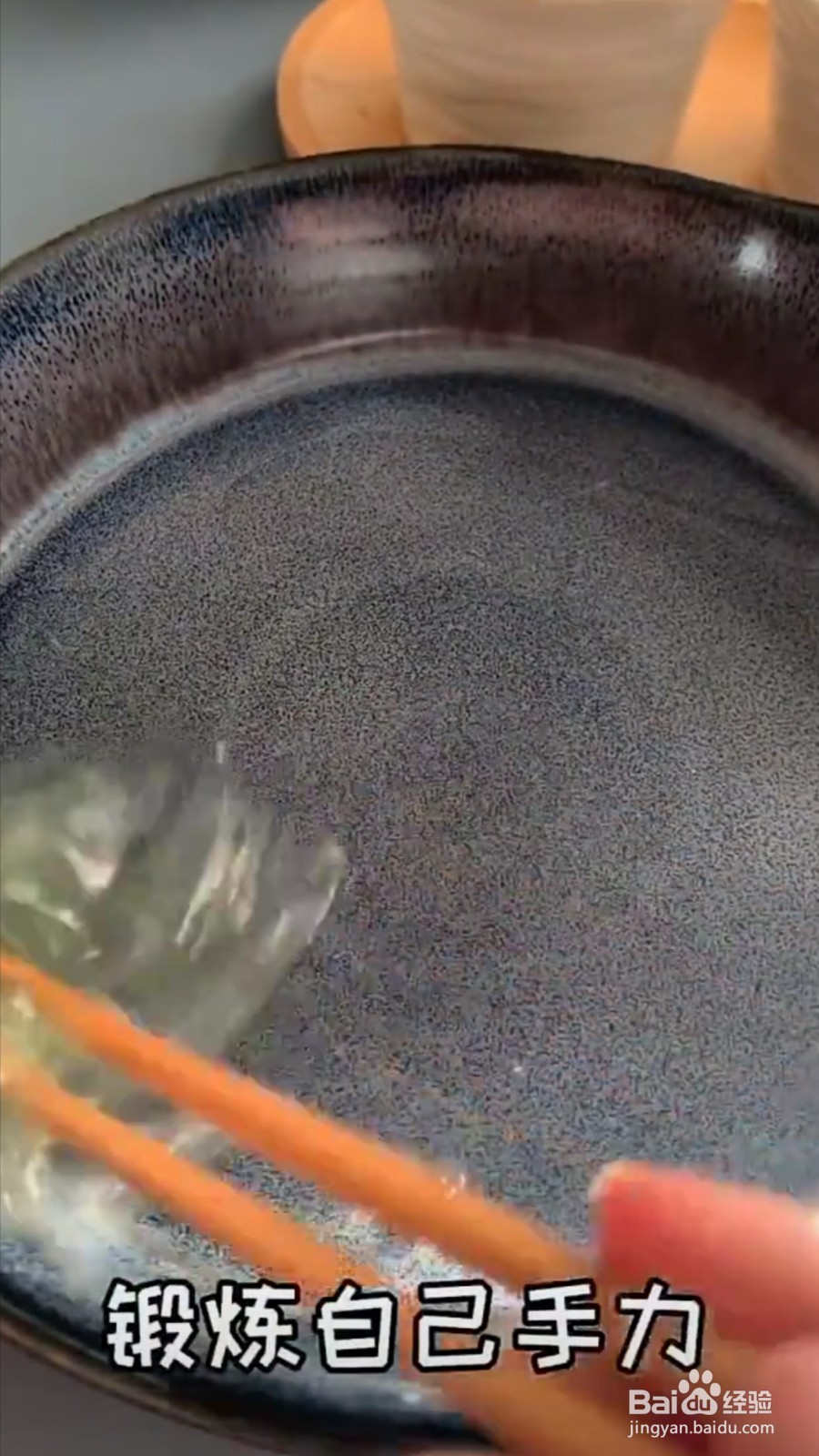 怎么做网红泡沫煎蛋