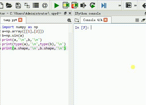 numpy里面的具有ufunc属性的函数（python）