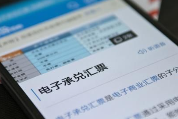 长安银行电子承兑转帐几点受理