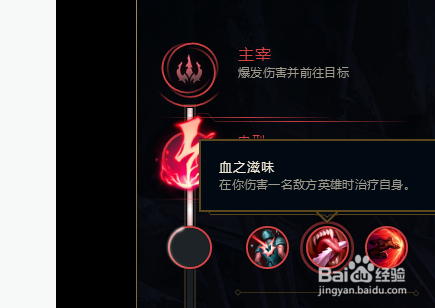 LOLS9最新9.13版本中单妖姬出装玩法攻略