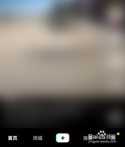 抖音看直播怎么屏蔽弹幕聊天