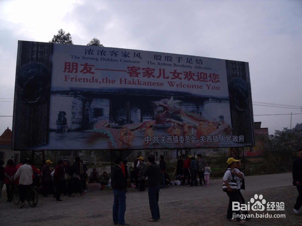 带你参观关西新围