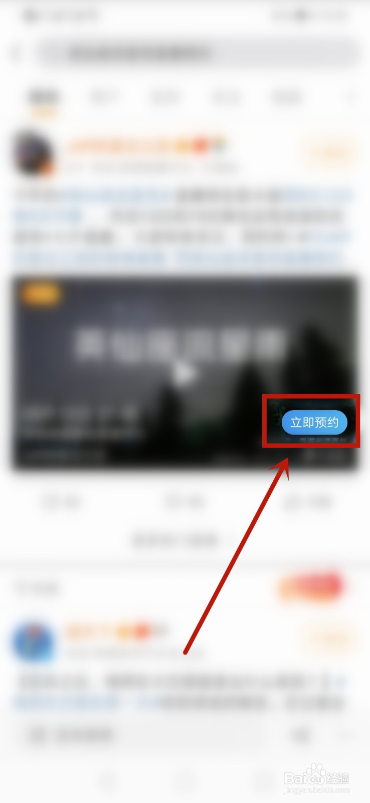 2021英仙座流星雨直播入口