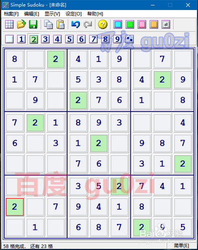 数独玩法，简单题目解法解析2