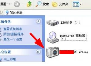 iphone4内存不足怎么办