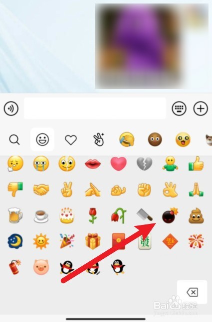 微信炸群怎么炸