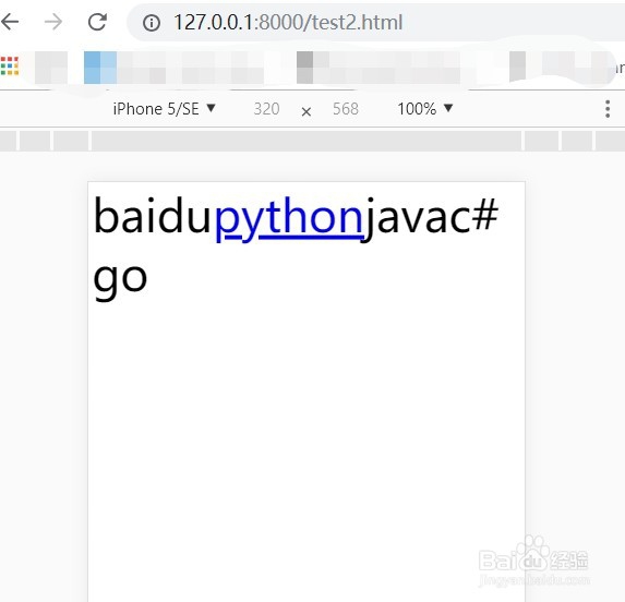 css flex布局的相关使用总结