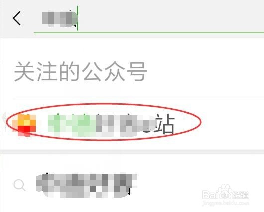 增值税电子普通发票如何开