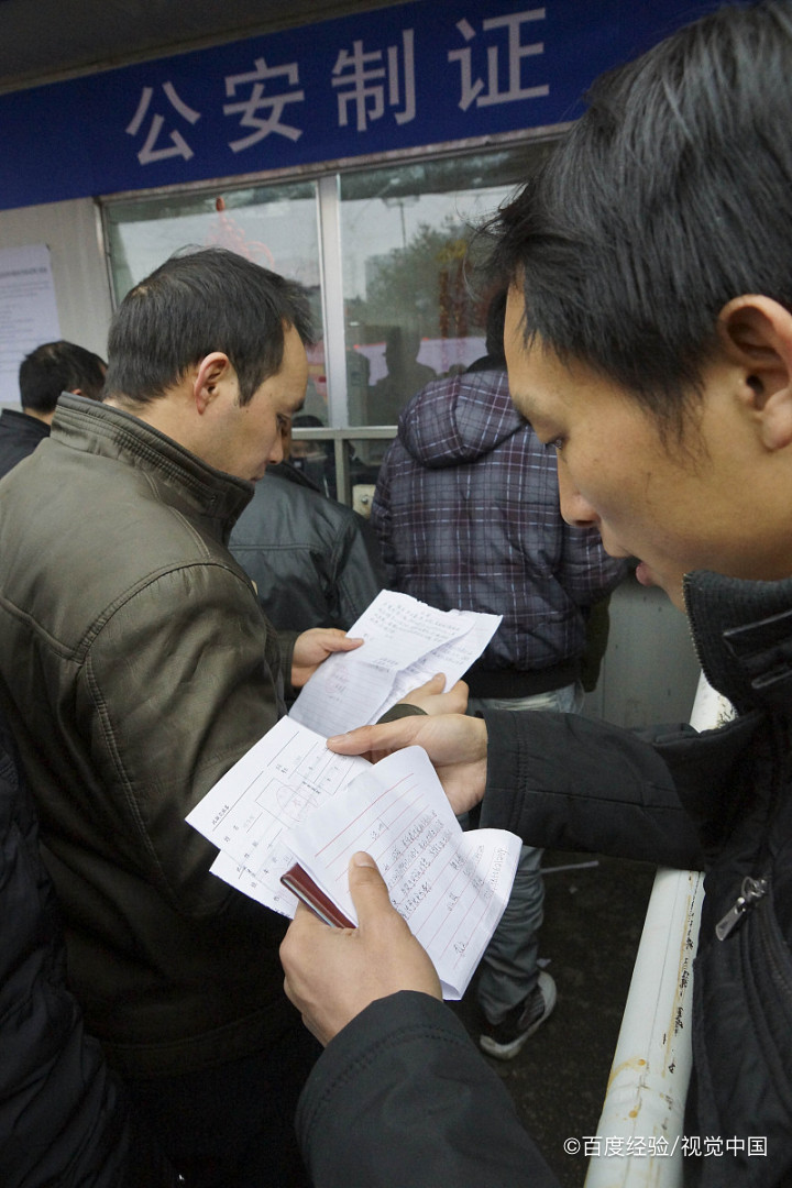 忘带身份证怎么坐汽车