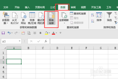 Excel：教大家做简单的进销存