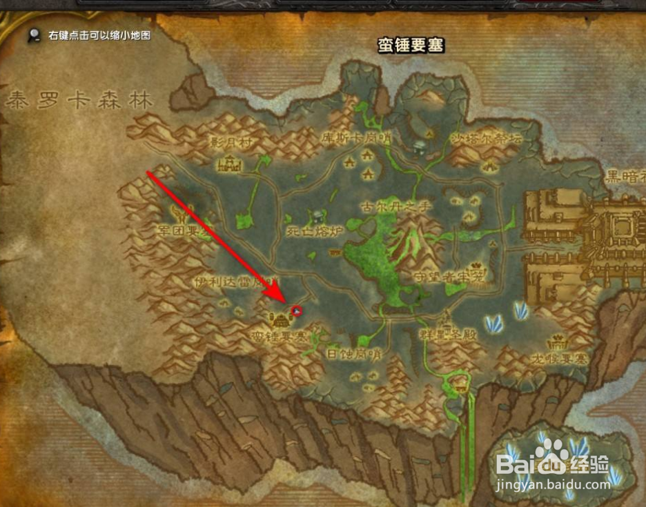 怀旧服tbc飞行骑术在哪学