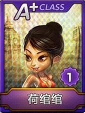 天天富翁好运流玩法