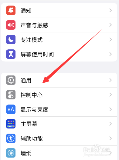 苹果突然无服务无信号重启也没用