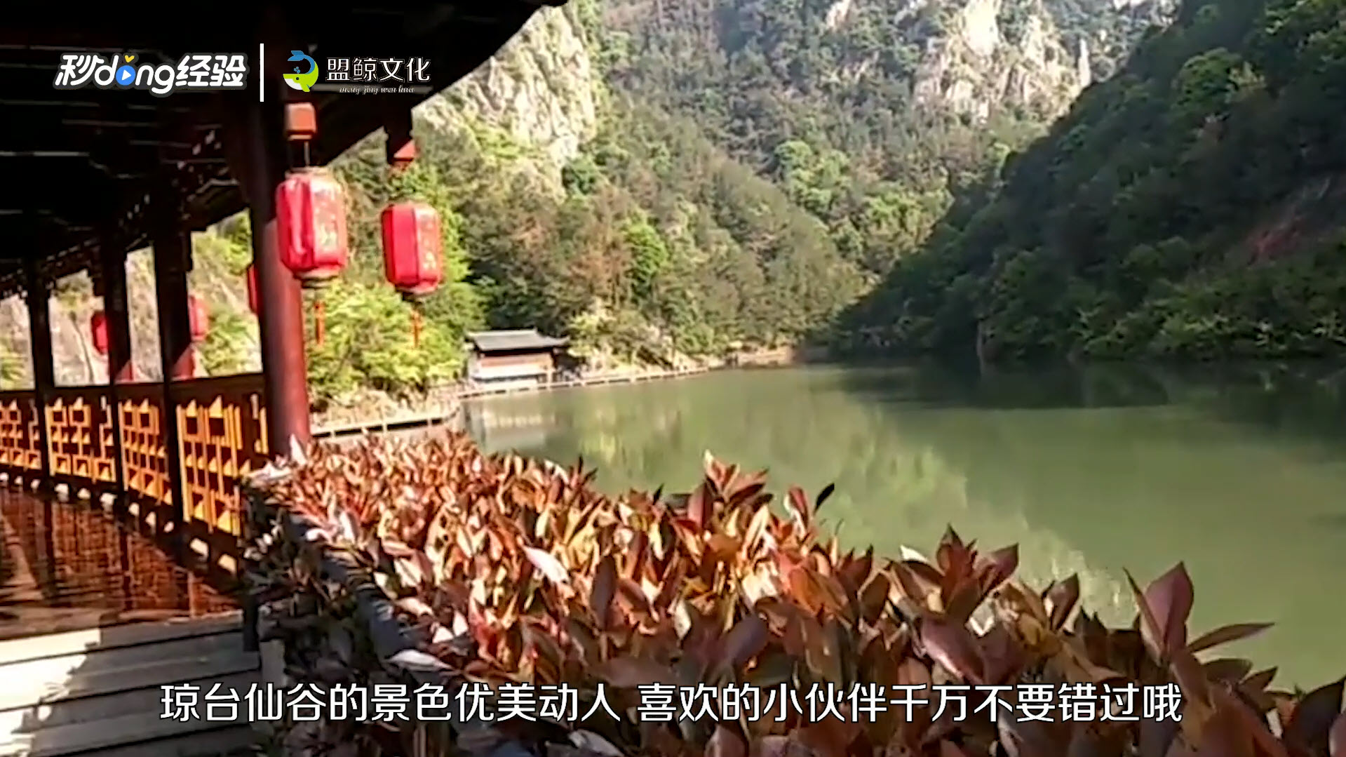 天台有什么好玩的地方