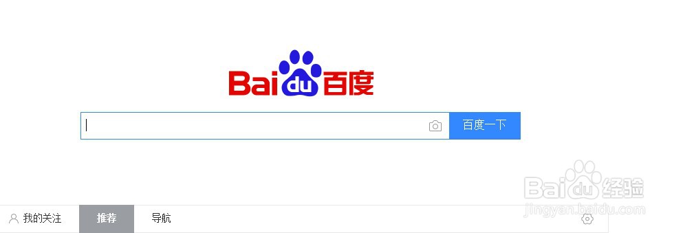 怎么看pubg维护公告