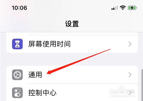 苹果手机卡顿怎么办