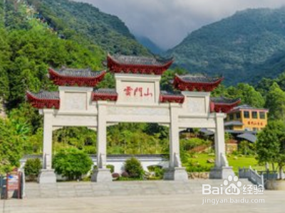 云门山在哪里
