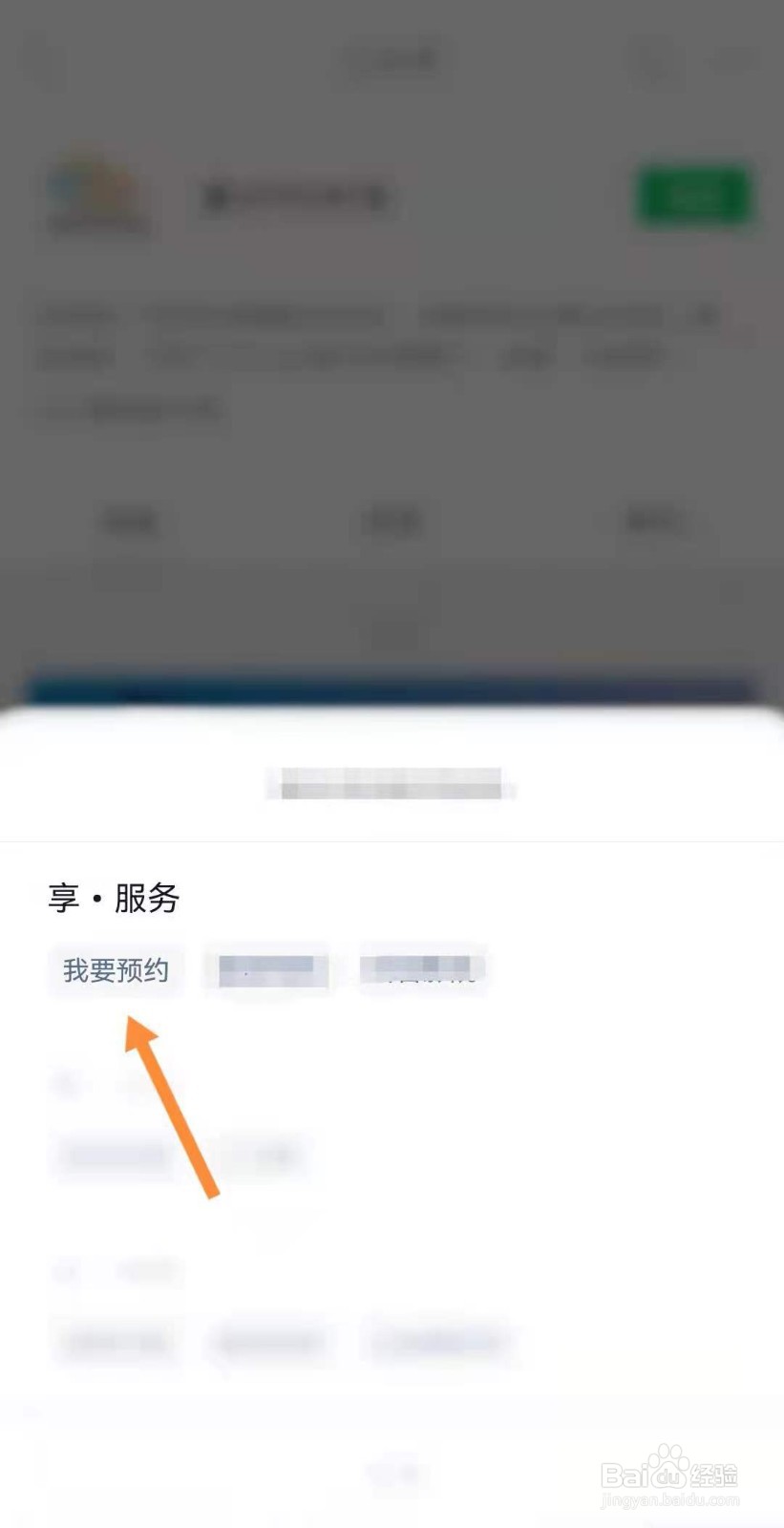 重庆科技馆怎么预约门票