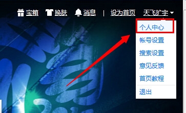 怎么把照片传到百度