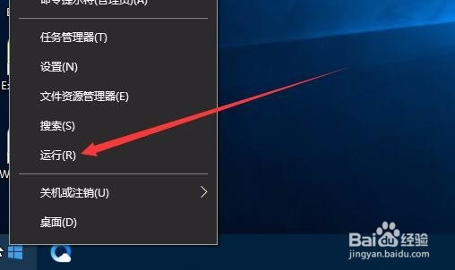 Win10开始菜单弹出速度慢怎么加快其显示速度